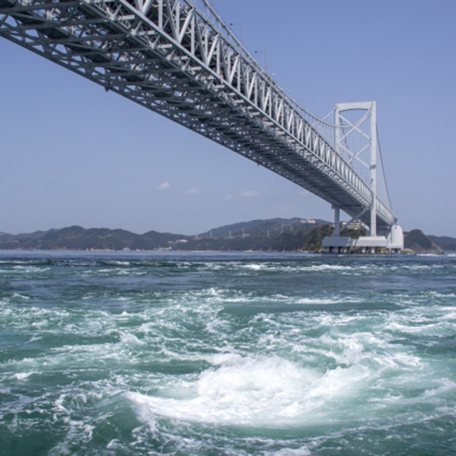 Naruto Whirlpools (Approx. 35 min by car)